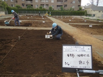 有限会社石川造園土木-1