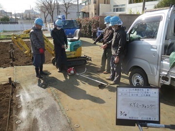 有限会社石川造園土木-7