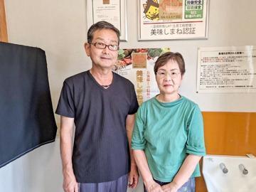 有限会社邑智ピッグファーム-1