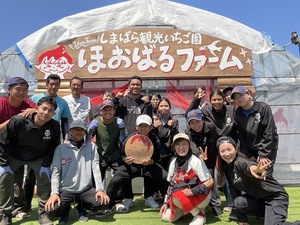 株式会社出田農円-top