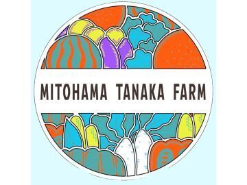 三戸浜タナカファーム-8