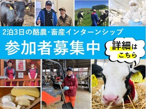 有限会社パインランドデーリィ-top