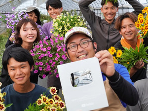 鳥取県北栄町 地域おこし協力隊募集【花壇苗】-top