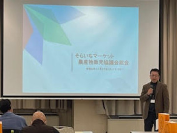 有限会社あきよしファーム-1