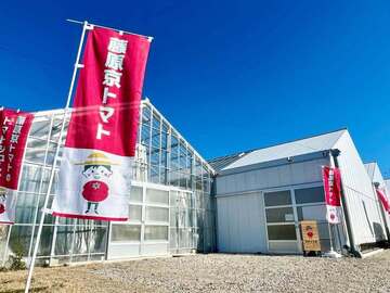 藤原京菜園(株式会社鞄工房山本)-1