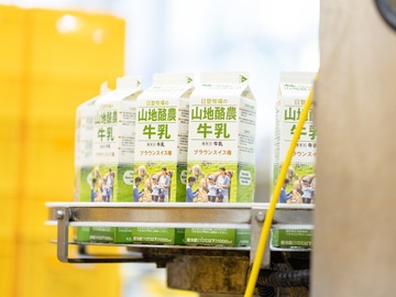 農事組合法人 日登牧場-2