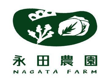 永田農園-top