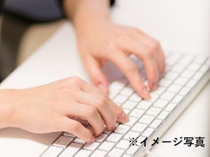 東京新宿ベジフル株式会社【東京都:情報管理事務】-top