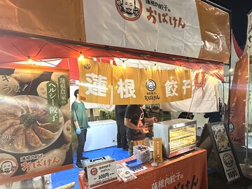 太助レンコン園-7