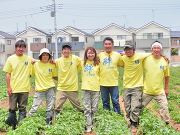 株式会社オーガニック・ハーベスト丸山-8