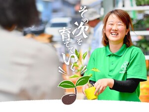 株式会社モリタネ-top