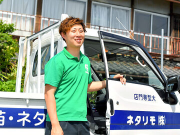 株式会社モリタネ-6