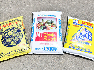 株式会社モリタネ-5