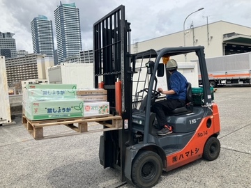 株式会社イワサワ-6