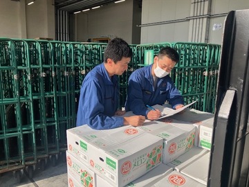 株式会社イワサワ-7