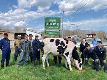 十勝農業協同組合連合会-top