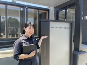 グリーンフィールドファーム株式会社-2