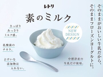 有限会社ラ・レトリなかしべつ-2