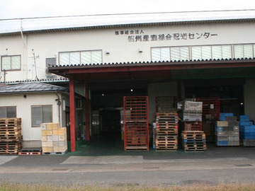 農事組合法人 信州産直組合-1