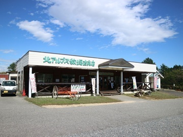 有限会社北アルプス牧場-4