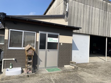 株式会社アグリイワナガ-7