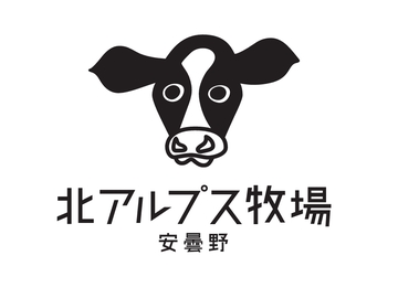 有限会社北アルプス牧場-top
