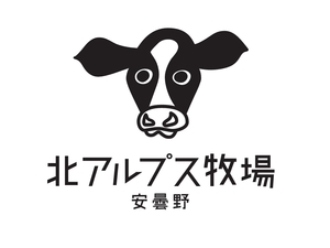 有限会社北アルプス牧場-top