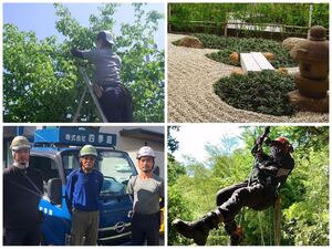 株式会社四季庭-top