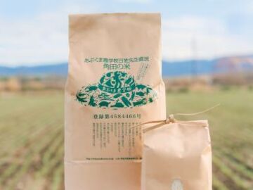 面川農場株式会社-4