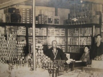 埼玉糧穀株式会社【埼玉県:飼料営業】-1