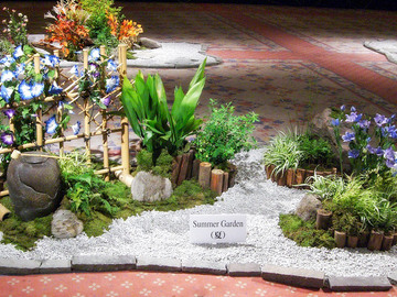 株式会社茨木春草園-1