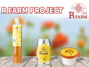 丸徳商事有限会社-7