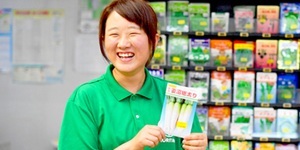 株式会社モリタネ