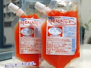 有限会社三里塚物産-2