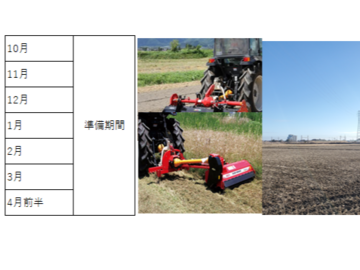 有限会社岩瀬-5