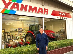 有限会社沼田農機-top