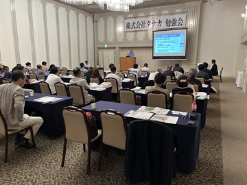 株式会社タナカ農産-4