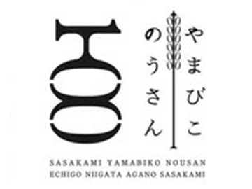 有限会社ささかみやまびこ農産-1