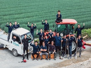 アイ・エス・フーズ株式会社-top