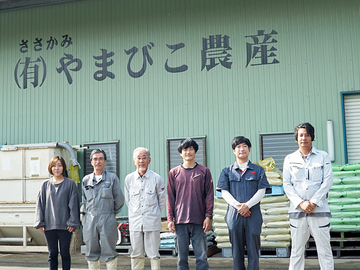 有限会社ささかみやまびこ農産-top
