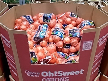 大平やさい株式会社-8