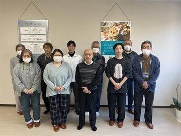 イセコーポレーション株式会社-1