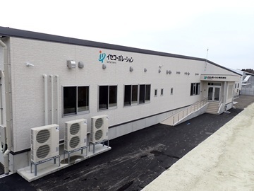 イセコーポレーション株式会社-2