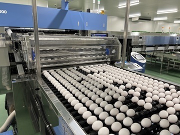 イセコーポレーション株式会社-5