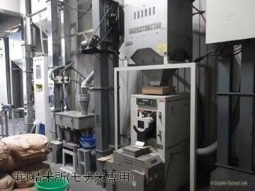 株式会社加藤公平商店-2