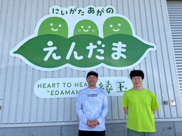 エコファームささかみ株式会社-5