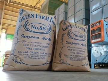 株式会社ぐりーんふぁーむ伊藤-7