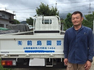 有限会社前島園芸-8