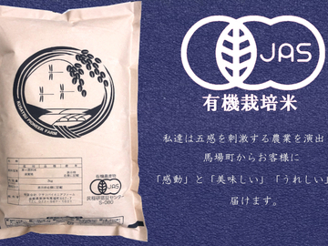 有限会社クサツパイオニアファーム-8