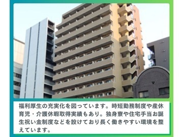 東京シティ青果株式会社-6